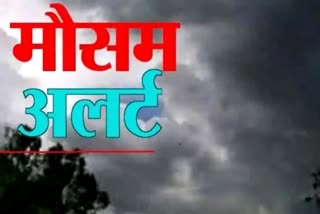 Etv Bharat