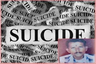 Aurangabad Suicide News
