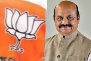 BJP high command Formed Election Campaign Committee