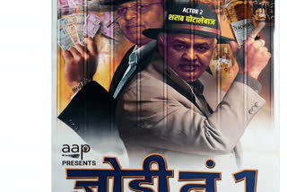 delhi bjp releases poster