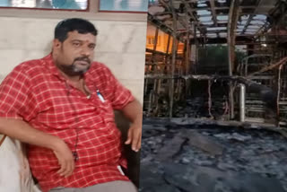 Bus Conductor Burnt Alive in Bengaluru : બેંગલુરુમાં BMTC બસમાં આગ લગતા કંડક્ટર સળગી ગયો