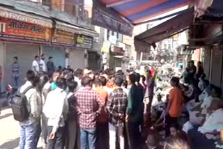 Traders Protest in Bhiwani
