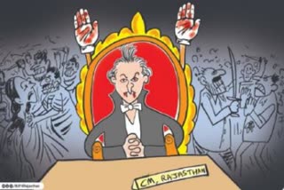 भाजपा ने लगाया मुख्यमंत्री का कार्टून