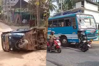 Two accidents in Various Spots of Kozhikkode  accidents in Various Spots of Kozhikkode  Students injured while Autorikshaw overturned  one injured in Bus and bike Collide  കോഴിക്കോട് രണ്ടിടത്ത് അപകടം  ഓട്ടോറിക്ഷ മറിഞ്ഞ് വിദ്യാർഥികൾ  ബൈക്കും ബസ്സും കൂട്ടിയിടിച്ച്  ഗുരുതര പരിക്ക്  കോഴിക്കോട്  വിദ്യാർഥി  ബസ്