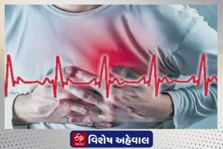 Heart Disease in Young Age : શા માટે યુવાનોને આવે છે હાર્ટ એટેક, જાણો આ રહ્યું કારણ