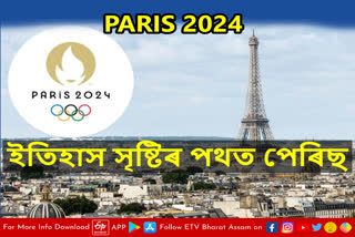 Paris 2024