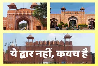 Historical Gates of Parkota