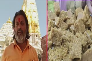 Ambaji Temple Prasad Controversy : અંબાજીમાં મોહનથાળના પ્રસાદ મુદ્દે ભાજપના ઉપપ્રમુખનું રાજીનામું, વીએચપી ધરણા કરશે