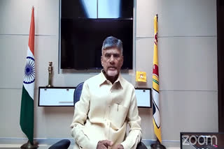 Nara Chandrababu Naidu