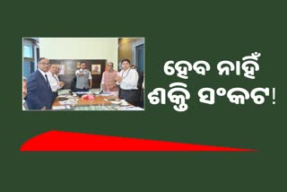 ହାଇ ପ୍ରାଇସ ଡେ ଆହେଡ ମାର୍କେଟ ଶୁଭାରମ୍ଭ