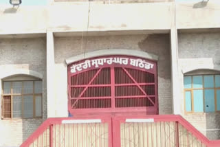 Bathinda Central Jail area has been declared a no fly zone