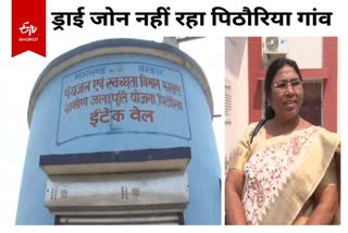 President honored Mukhiya Munni Devi for providing tap water to village of Pithoria in Ranchi