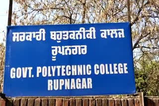 Polytechnic college Ropar: The Punjab government announced the polytechnic college as co add college Ropar