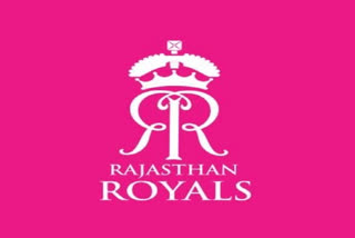 Rajasthan Royals anthem launch ahead of IPL 2023