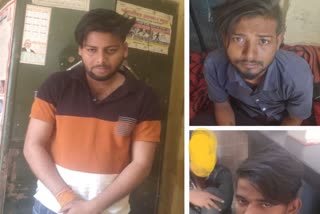 e rickshaw thief gang in agra