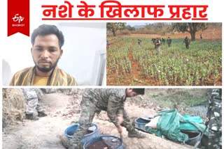 Smuggler arrested with illegal opium in Khunti