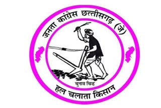 jccj in chhattisgarh