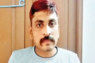 Kolhapur Crime