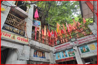 baba balak nath temple himachal