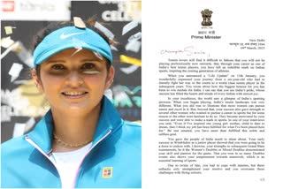 sania mirza shares pm narendra modis letter in twitter