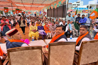 Former CM Prem Kumar Dhumal in Una