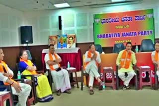bjp campaign management committee meeting