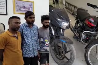 ujjain grp arrest 3 vehicle thieves