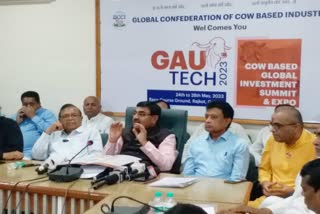 GAU TECH 2023: ગૌ આધારિત ઉદ્યોગોને પ્રોત્સાહિત કરવા રાજકોટમાં દેશની સૌપ્રથમ સમિટ યોજાશે