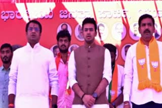 BJP District Yuva Morcha convention held in Shimoga