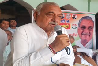 Former CM Haryana Bhupinder Singh Hooda