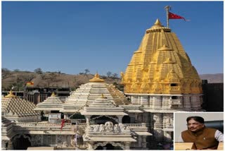 Ambaji Temple: ભક્તોએ ચિકીના પ્રસાદથી જ માનવો પડશે સંતોષ, ETV Bharatના પ્રશ્નના જવાબમાં પ્રવક્તા પ્રધાનની સ્પષ્ટતા