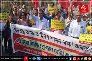 CPIM Protest in Guwahati