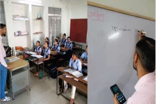 Junagadh News : ગણિત શીખવવાનો જૂનાગઢના શિક્ષકનો સંગીતમય પ્રયાસ, વિદ્યાર્થીઓ હોશેહોંશે શીખે છે અટપટું ગણિત