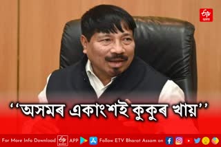 Atul Bora Press Meet