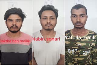 Arrest of three thieves from Orissa