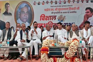 digvijay targeted modi shivraj