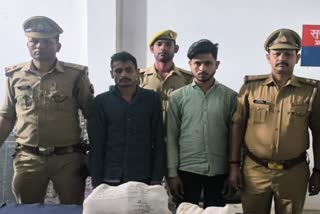 charas smugglers In Kanpur