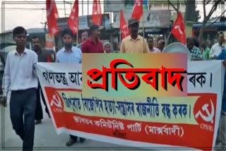 CPIM worker attacked by BJP in Tripura