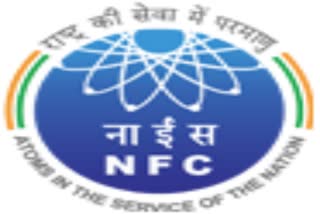 NFC Recruitment 2023 Notification