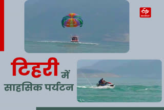 Tehri Lake Adventure