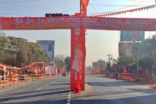 Urigowda And Nanjegowda Gates Closed