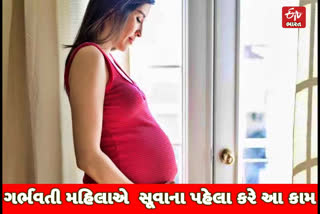 Diabetes During Pregnancy