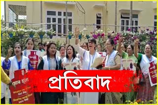 Mahila Congress protest against MP Queen Oja in GUwahati