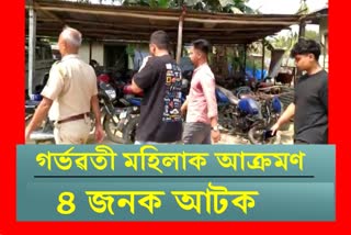 3 arrested related to Pregnant Women Attack in Jorhat