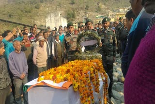 Shaheed Kuldeep Singh Bhandari