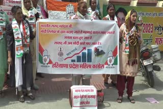 Protest against Inflation in Sirsa