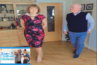 British couple dances to Jhoome Jo Pathaan