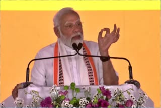 PM Modi Karnataka Visit