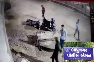 anti-social-elements-again-created-terror-in-bapunagar-the-incident-was-caught-on-cctv