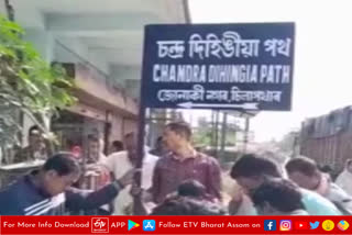 Naming of road after Chandra Kant Dihingiya